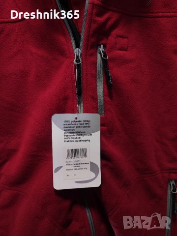 Stetind Елек/8000mm SoftShell Мъжки/S/M, снимка 2 - Спортни дрехи, екипи - 38301345