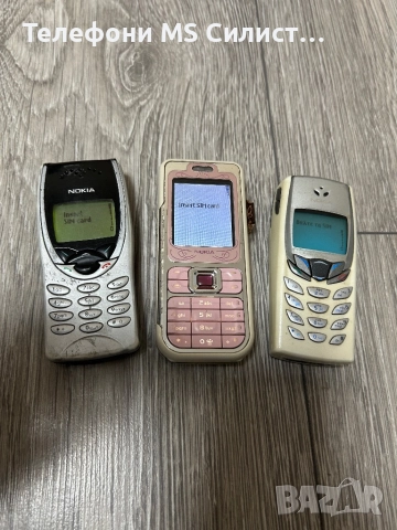 Nokia 8210 Silver 6510  White 7360 Pink