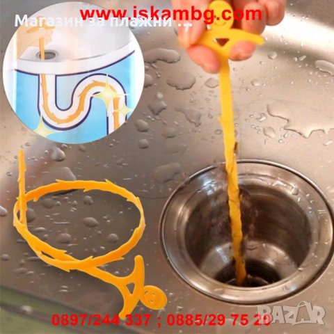 ДЪЛГО ПРИСПОСОБЛЕНИЕ ЗА ОТПУШВАНЕ НА КАНАЛИ, снимка 2 - Други стоки за дома - 28599178