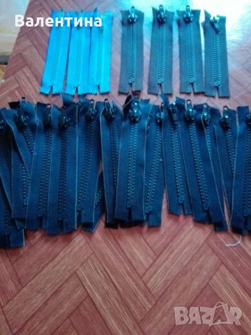 Пластмасови ципове