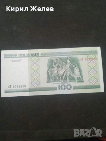 Банкнота Беларус - 12930, снимка 3 - Нумизматика и бонистика - 28251470