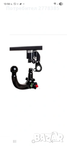 Продавма нов оригинален теглич