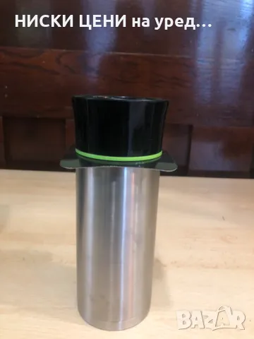 Термо чаша BRAUN 330ml, снимка 4 - Чаши - 48705037