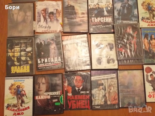 Филми на DVD, снимка 18 - DVD филми - 27066821