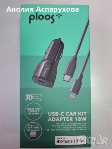 Зарядно за кола Cellularline Ploos 12V,кабел Type-C 18W, снимка 3 - Друга електроника - 48659241