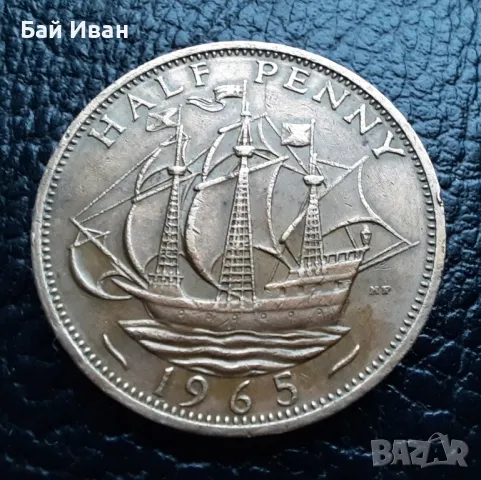 Стара монета 1/2 (половин) пени 1965 г. Великобритания- бронзова, перфектна!, снимка 6 - Нумизматика и бонистика - 49266820