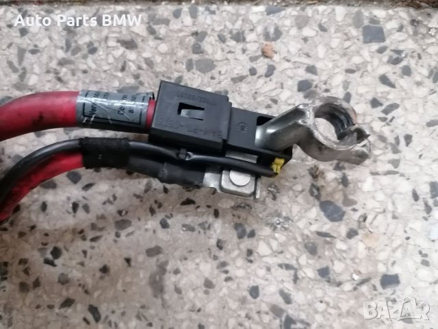 Плюсов кабел акумулатор BMW E39 БМВ Е39 клема , снимка 2 - Части - 38247701