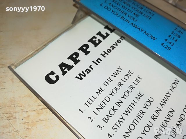 CAPPELLA-КАСЕТА 0305221600, снимка 10 - Аудио касети - 36645168