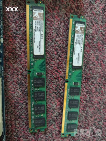 Компютър или на части, сокет 775