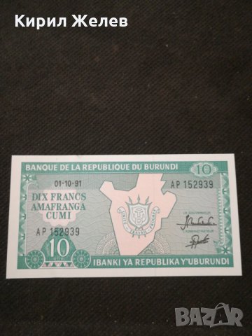 Банкнота Бурунди - 10353, снимка 2 - Нумизматика и бонистика - 27551581