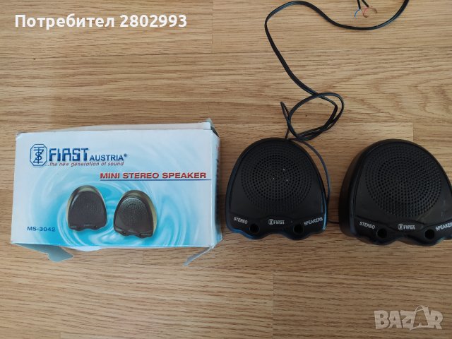 2 бр. тонколонки за 5 лв.