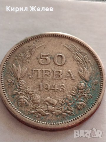 МОНЕТА 50 лева 1943г. Борис трети Цар на Българите за КОЛЕКЦИЯ ДЕКОРАЦИЯ 32917, снимка 2 - Нумизматика и бонистика - 38542321