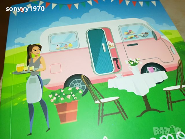 РЕБЕКА РЕЙЗИН-ПЪТУВАЩОТО КАФЕНЕ НА РОУЗИ-КНИГА 2501231921, снимка 2 - Други - 39434916