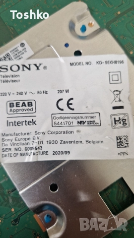 SONY KD-55XH8196 MAIN 1-003-740-31 POWER 100631512 TCON HV550QUBN5M PANEL YSA055CNO01, снимка 3 - Части и Платки - 52054352
