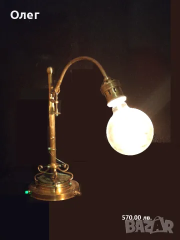 Стара настолна лампа "сецесион", снимка 2 - Настолни лампи - 49963414