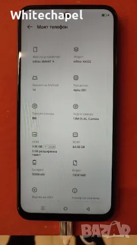 Infinix Smart 9, снимка 1