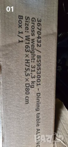 Нова сгъваема кухненска маса ALLING 80x100/163 цвят дъб София/Пловдив, снимка 6 - Маси - 50224164