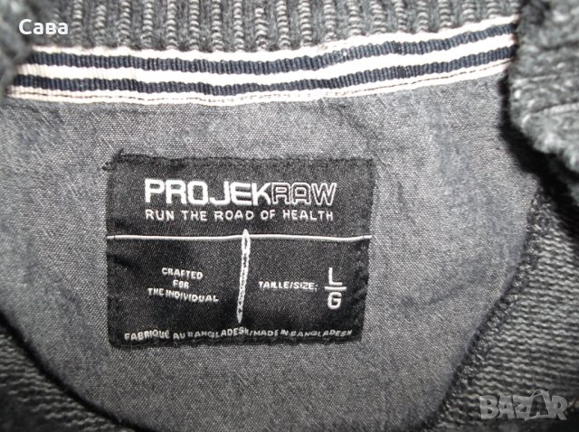 Пуловер PROJEK RAW   мъжки,Л, снимка 1 - Пуловери - 27821123