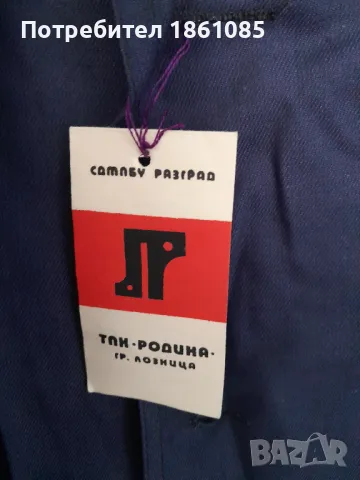 Комплект работно  облекло, снимка 3 - Други - 48153221