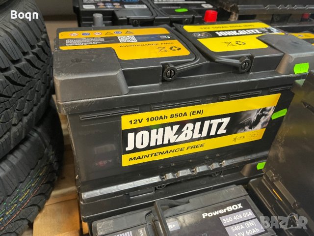 Акумулатори , снимка 5 - Части - 43672755