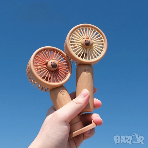 Мини вентилатор с фигура на капибара – забавен и практичен аксесоар
