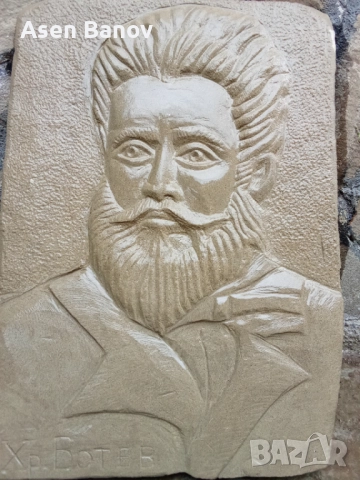 Продавам дялан камък на длето ръчно изработено може ои по поръчка, снимка 3 - Декорация за дома - 51540517