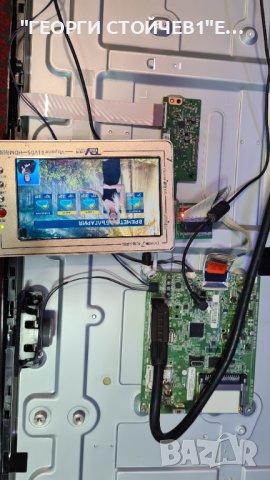 43LH5100  СЪС СЧУПЕНА МАТРИЦА