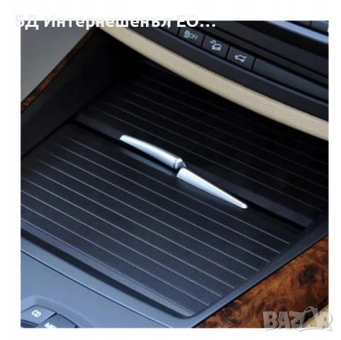 51166954943  Комплект щора за поставка на чаши, BMW, X5 E70, X6 E71, Черен, снимка 3 - Аксесоари и консумативи - 50928666