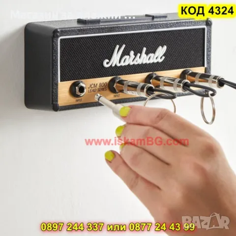 Стенна поставка за ключове Marshall - КОД 4324, снимка 2 - Други стоки за дома - 49119182