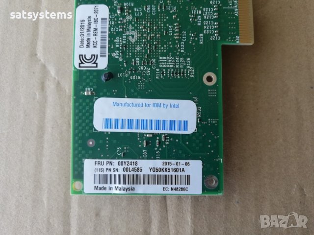 IBM 4 port 1 Gbps iSCSI Network Interface Card PCI-E, снимка 7 - Мрежови адаптери - 36660802