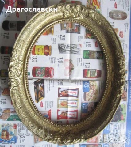 Рамки: стара метална рамка с орнаменти, бронз, статуетка с кобилица, други рамки, гоблен с дървена, снимка 18 - Антикварни и старинни предмети - 28885957