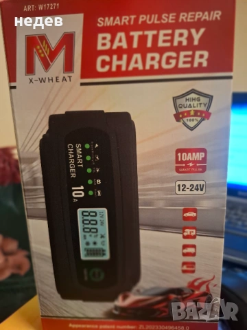 ЗАРЯДНО ЗА АКУМУЛАТОР автоматично-10A, снимка 4 - Аксесоари и консумативи - 29385209