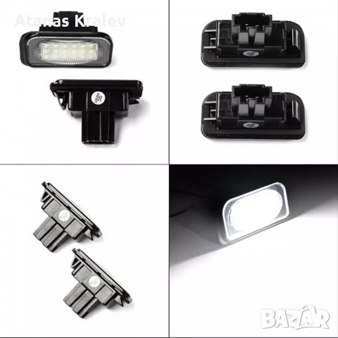 Плафони LED Мерцедес/Mercedes C class W203, снимка 3 - Аксесоари и консумативи - 38869689