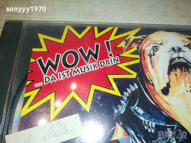 heintz van landewyck cd from germany 2511231606, снимка 2 - CD дискове - 43144173