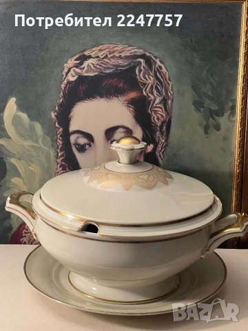 Суптик с плато порцелан Hutschenreuther 