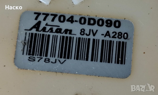 Бензинова Помпа Нивомер Кошница Toyota Yaris P13 Hybrid Тойота Ярис Хибрид П13 2017-2019 77704-0D090, снимка 2 - Части - 52907885