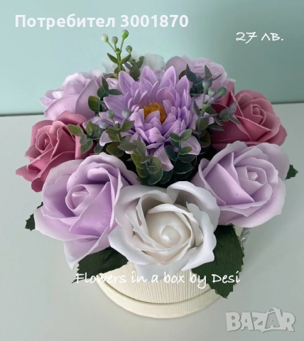 Букети със сапунени цветя - подарък за първия учебен ден., снимка 7 - Декорация за дома - 51565685