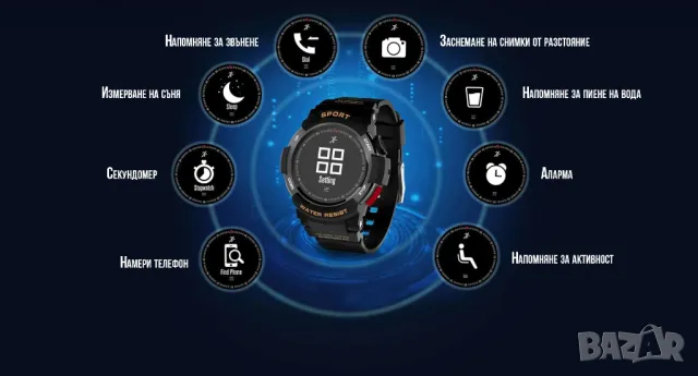 Смарт часовник Smartwatch F6, снимка 5 - Смарт гривни - 48235575