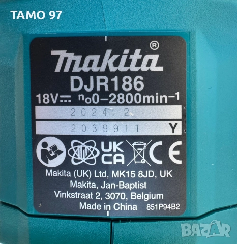 Makita DJR186 - Акумулаторен саблен трион 18V 2024г. неразличим от нов!, снимка 5 - Други инструменти - 51714243