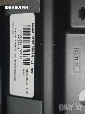 Mainboard 17MB181TC от CROWN 32N77FWS, снимка 4 - Части и Платки - 53045888