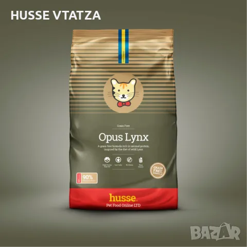 Храна за Котки Husse OPUS LYNX 7 кг., снимка 1