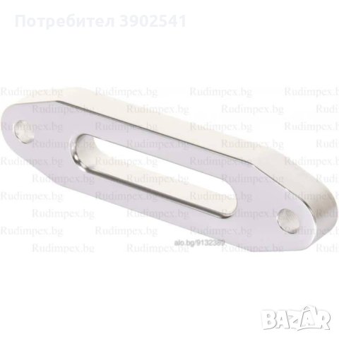 Алуминиев водач за лебедка 2500lb - 4500lb, снимка 2 - Аксесоари и консумативи - 43132107