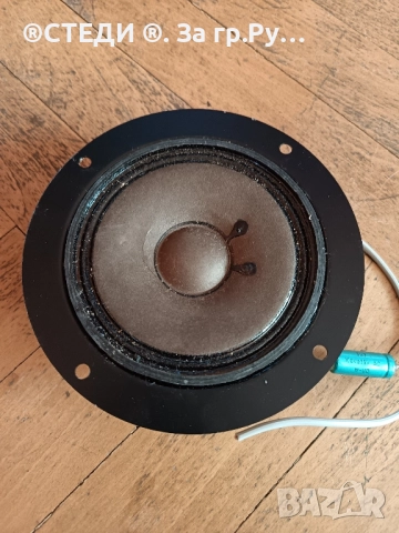 Средночестотен говорител Pioneer 1бр