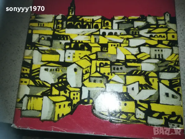 САРАГОСА-КНИГА 2509241405, снимка 3 - Други - 47352993