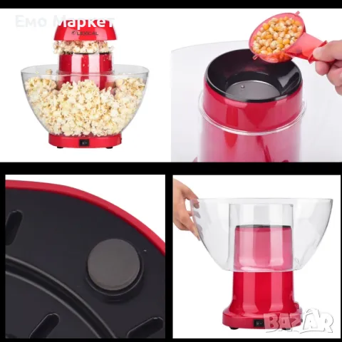 Машина за пуканки Lexical LPO-3502