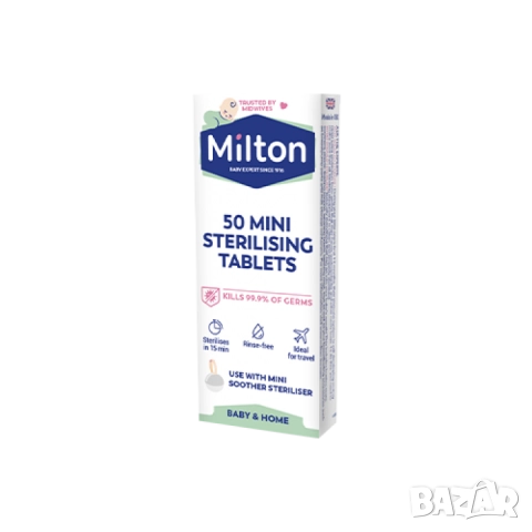 Милтон мини таблетки за студена стерилизация - 50 броя 