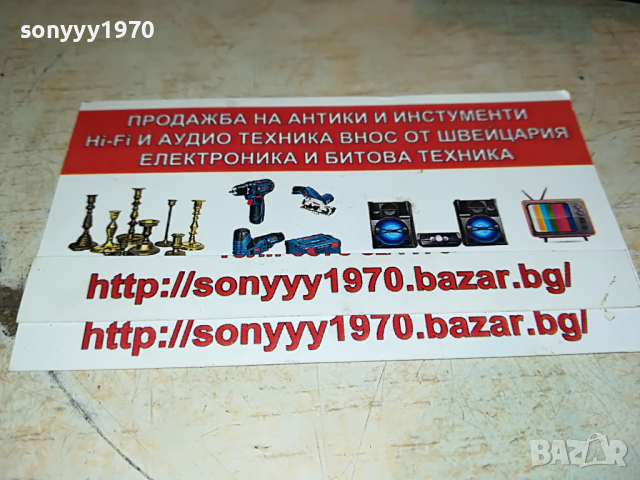 sony made in japan-4 парчета 1904221238, снимка 8 - Ресийвъри, усилватели, смесителни пултове - 36506311