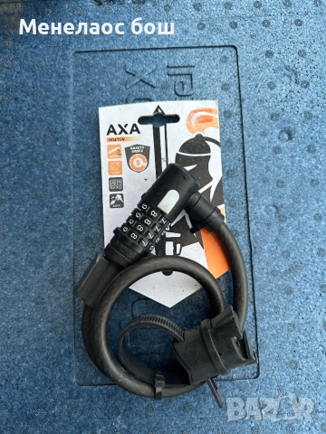 велосипедно заключващо въже с шифър – модел AXA Newton.