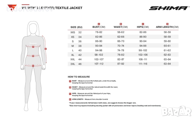 Дасмки текстилен мото панталон SHIMA DUNE WP White/Fluo, снимка 9 - Аксесоари и консумативи - 51871338