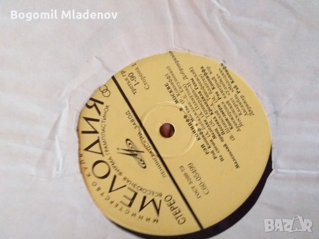 грамофонни плочи, снимка 16 - Грамофонни плочи - 28913142